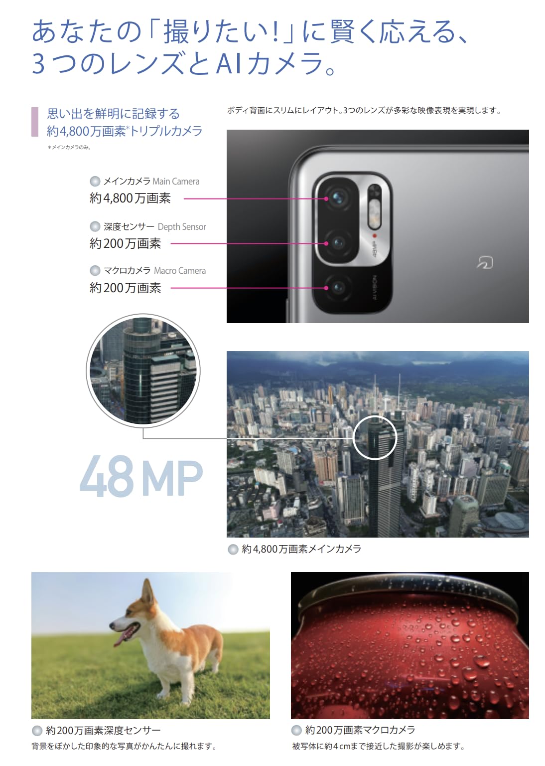 Amazon | 【整備済み品】Xiaomi Redmi Note 10 JE XIG02 キャリア：au